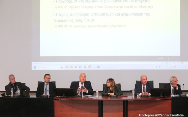 Θεσσαλονίκη: Έμφαση σε διεθνοποίηση- εξωστρέφειαστο Στρατηγικό Σχέδιο ανάπτυξης του ΑΠΘ  την τετραετία 2024-28