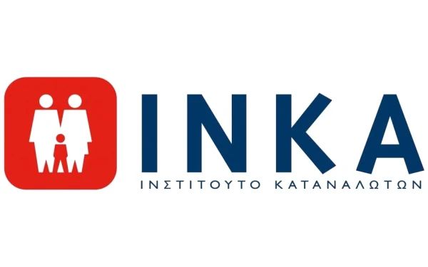 ΙΝΚΑ: Να αρνηθεί η χώρα μας αύριο στις Βρυξέλλες τις νέες προτάσεις της ΕΕ υπέρ των μεταλλαγμένων