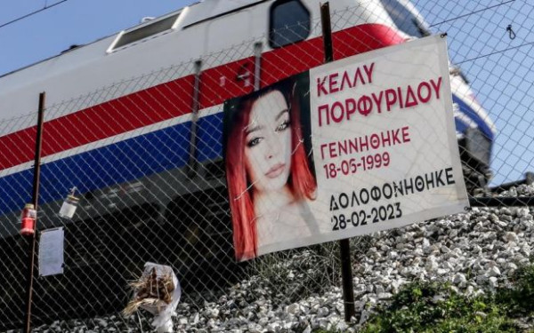 Τέμπη - Ξεσπούν οι συγγενείς της Κέλλυς Πορφυρίου κατά του ΑΠΘ: «Αντί για το τιμητικό πτυχίο, φύγαμε με τη φωτογραφία του παιδιού μας στα χέρια»