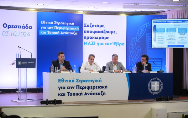 Η μισή κυβέρνηση την Παρασκευή στην Κατερίνη