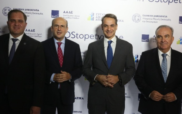 Σε λειτουργία το Ενιαίο Τηλεφωνικό Κέντρο για φορολογικά θέματα στο τέλος του πρώτου τριμήνου 2025