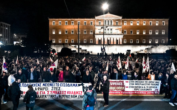 Με το σύνθημα «Δώστε λεφτά για μισθούς, Υγεία και Παιδεία», πολίτες διαδήλωσαν κατά του προϋπολογισμού (βίντεο, φωτ.)