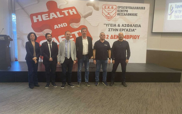 Μάστιγα τα εργατικά δυστυχήματα στην Ελλάδα: 140 εργαζόμενοι έχασαν την ζωή τους το 2024