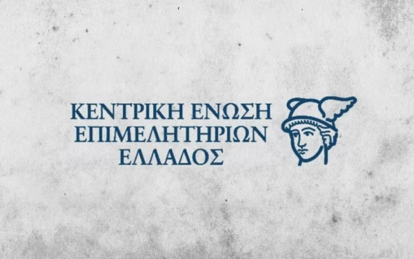 ΚΕΕ: Προϋπολογισμός με θετικές παρεμβάσεις για πολίτες και επιχειρήσεις