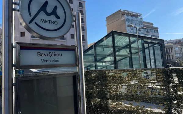 Θεσσαλονίκη: «Ήθελα να δείξω τον έρωτά μου» είπε ο 19χρονος που έβαψε με σπρέι στο σταθμό «Βενιζέλου»