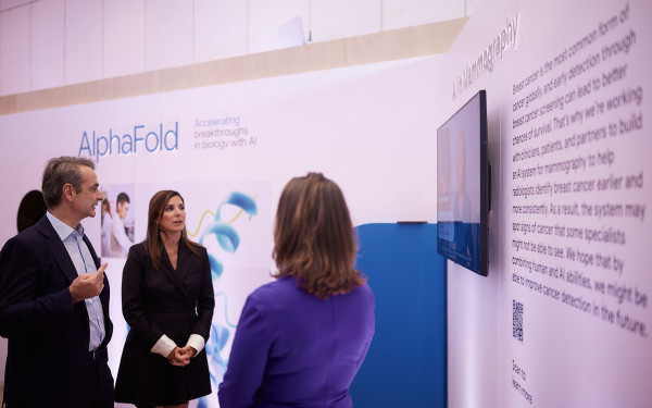 Κυρ. Μητσοτάκης: Η Ελλάδα φιλοδοξεί να παίξει πρωταγωνιστικό ρόλο στον νέο κόσμο της τεχνητής νοημοσύνης