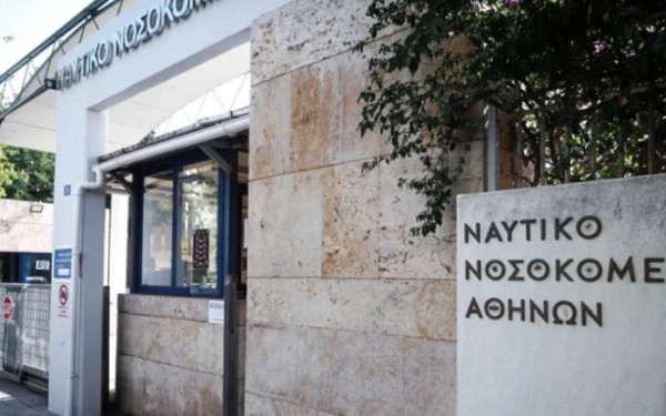 Νέα σοκαριστική καταγγελία για το ναυτικό νοσοκομείο της Αθήνας - «Πήραν ιστό από λάθος σημείο» (βίντεο)