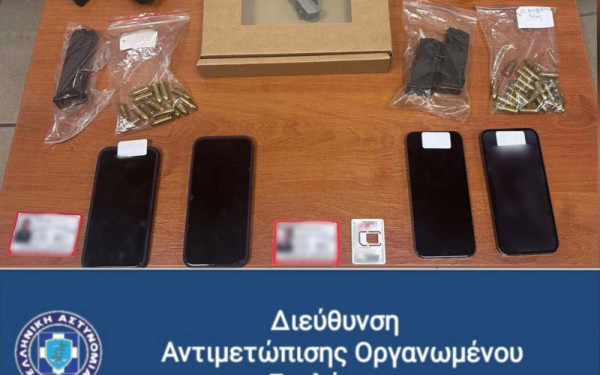 Θεσσαλονίκη: Αυτά τα πιστόλια είχαν στην κατοχή τους οι τρεις Τούρκοι που συνελήφθησαν (φωτ.)