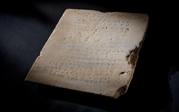 Η αρχαιότερη πλάκα με τις «10 Εντολές» βγαίνει στο σφυρί (βίντεο)