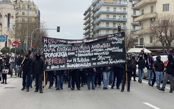 Θεσσαλονίκη: Ολοκληρώθηκε η πορεία για την επέτειο της δολοφονίας του Αλεξάνδρου Γρηγορόπουλου (φωτ.)