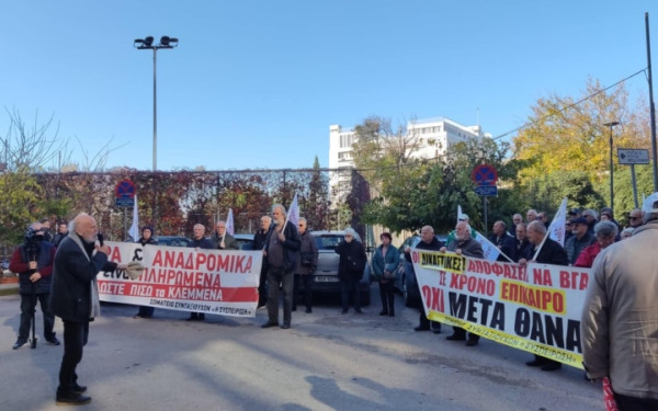 Θεσσαλονίκη: Δύο κινητοποιήσεις σήμερα με συνταξιούχους και φοιτητές στους δρόμους