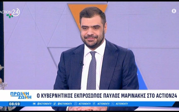 Π. Μαρινάκης: «Κλειστές πόρτες» στα σενάρια για ΑΟΖ Τουρκίας - Συρίας