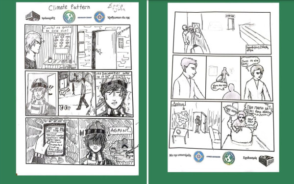 Μαθητές σχεδίασαν τα δικά τους κόμικς για την κλιματική αλλαγή κάνοντας βόλτες στο κέντρο της Αθήνας (φωτ.)