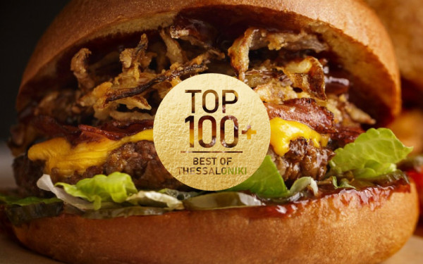 Burgler: Quality Street Food στην Καλαμαριά
