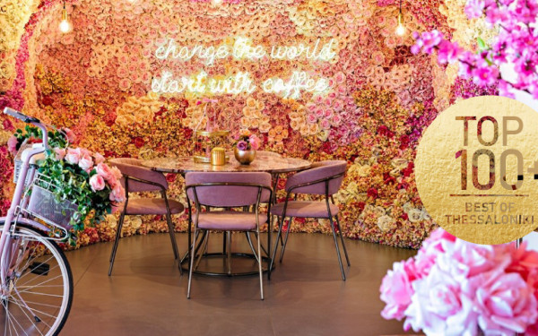 Pink Dot: Ένας παραμυθένιος χώρος που μας «μύησε» στη μαγεία του ροζ