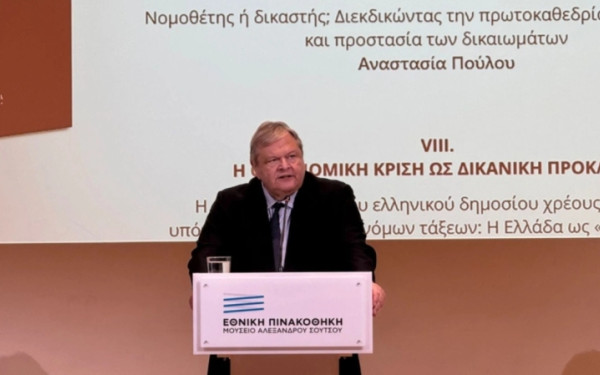 Ευάγγελος Βενιζέλος: Η κρίση της Δύσης δεν είναι απλώς στρατηγική, είναι υπαρξιακή (βίντεο)