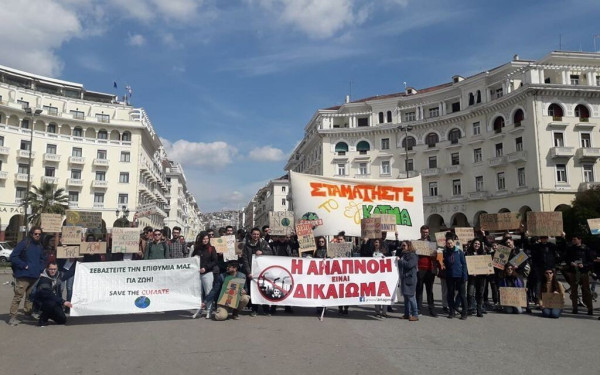 Μαθητές στη Θεσσαλονίκη ξεσηκώνονται για την κλιματική αλλαγή (βίντεο, φωτ.)
