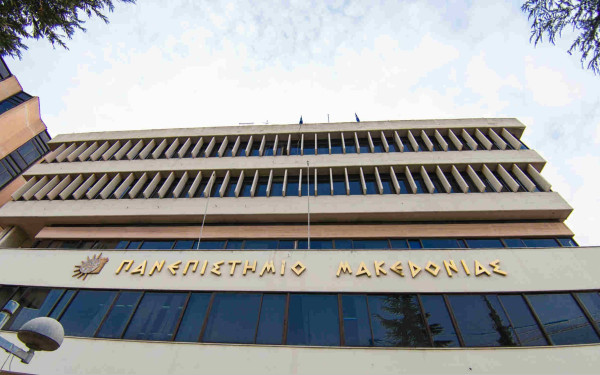 Πανεπιστήμιο Μακεδονία: Σε αδιέξοδο η διαδικασία εκλογής Συμβουλίου Διοίκησης και πρύτανη