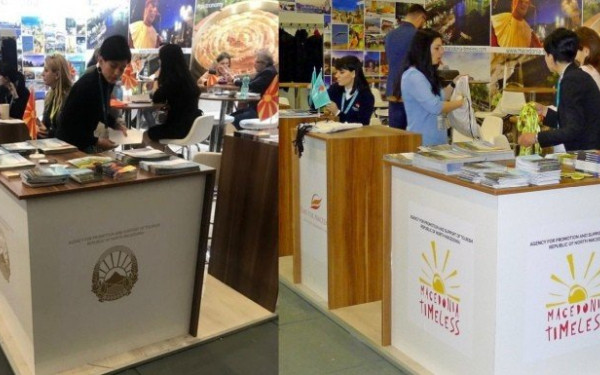 Τεχνικό λάθος το σκέτο "Μακεδονία" στην έκθεση του Βερολίνου λένε οι Σκοπιανοί