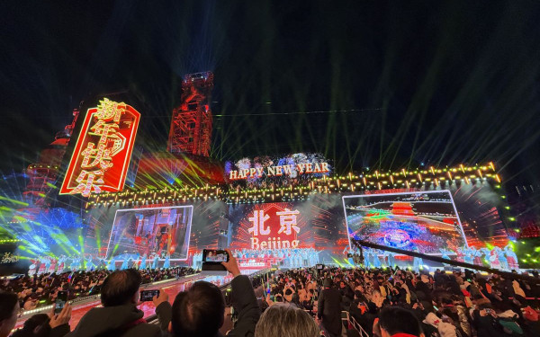 Κίνα και Ταϊβάν υποδέχθηκαν τη «χρονιά του φιδιού», το 2025 (βίντεο, φωτ.)