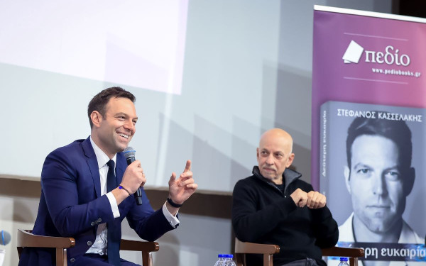 Στ. Κασσελάκης: Με αιχμές κατά Τσίπρα στην παρουσίαση του βιβλίου «Δεύτερη ευκαιρία» (βίντεο, φωτ.)