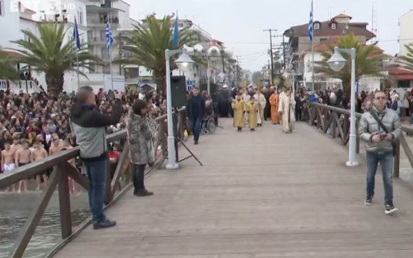 Θεοφάνεια: O Αγιασμός των Υδάτων στην Κατερίνη και τα «Σίχνα» στο Λιτόχωρο