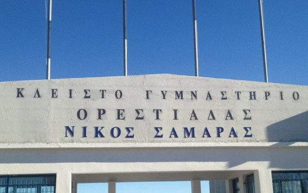 Ορεστιάδα: Καταρρέει το κλειστό γυμναστήριο «Νίκος Σαμαράς» - Τι απαντάει ο δήμαρχος (βίντεο)
