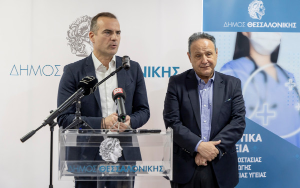 Θεσσαλονίκη: Εγκαινιάστηκε το νέο ΚΗΦΗ στα ανατολικά (φωτ.)