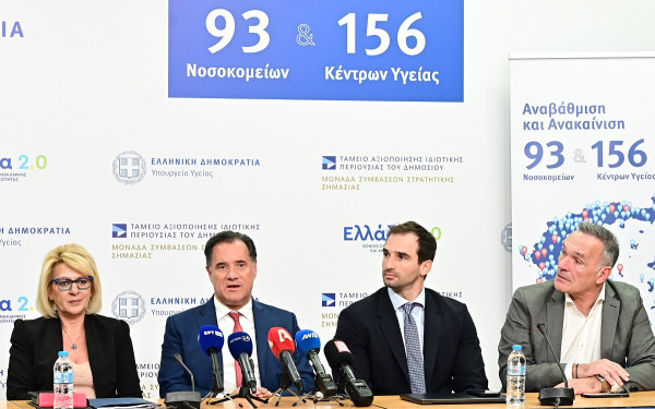 ΕΟΠΥΥ: Τα 3 μέτρα που ανακοίνωσε ο Γεωργιάδης για να περιοριστούν οι ουρές στα φαρμακεία