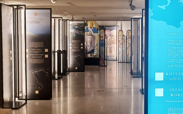 Θεσσαλονίκη: Την Τετάρτη τα εγκαίνια της έκθεσης στα «Βήματα του Αποστόλου Παύλου», από την Μακεδονία έως την Κόρινθο