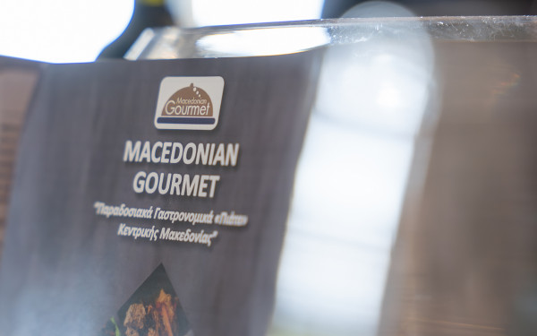 Θεσσαλονίκη: Την πρώτη σφραγίδα ΕΠΙΠ στη χώρα θα αποκτήσει σύντομα το πιάτο «Μελιτζάνες Λαγκαδά αλά ελληνικά»