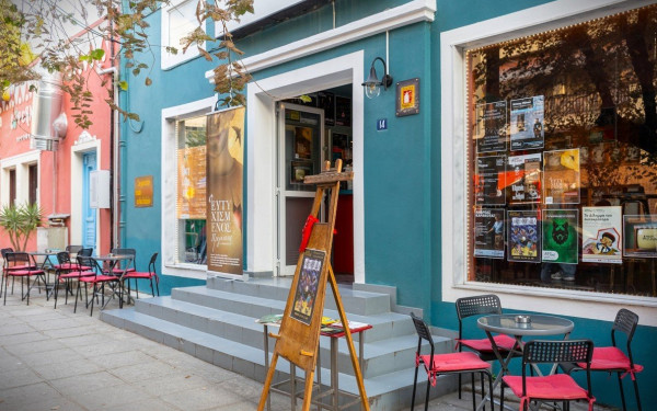 Ένας Φεβρουάριος γεμάτος με events και πλούσια διασκέδαση στη «Μικρή Σκηνή»