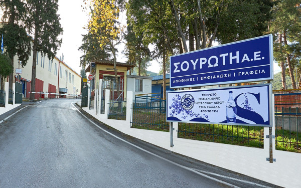 Σουρωτή: «Χωνεύει» κέρδη, επενδύει σε νέο εργοστάσιο, ζει το… Αmericandream με παρουσία στην Amazon