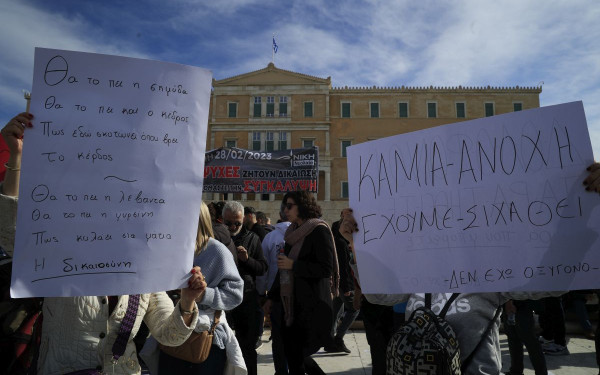 Τέμπη: Μαθητικές κινητοποιήσεις για «να μη συγκαλυφθεί το έγκλημα» - Πανεκπαιδευτικό συλλαλητήριο στις 7 Φεβρουαρίου