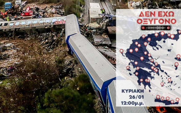 Όλη η Ελλάδα στις πλατείες για τα Τέμπη