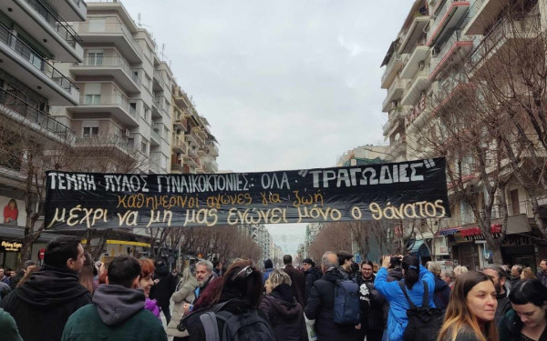 Τέμπη - «Νεκρώνει» η χώρα την Παρασκευή: Πώς θα κινηθούν λεωφορεία, Μετρό, ΚΤΕΛ και ταξί στη Θεσσαλονίκη - Τι θα ισχύσει σε καταστήματα και εστιατόρια