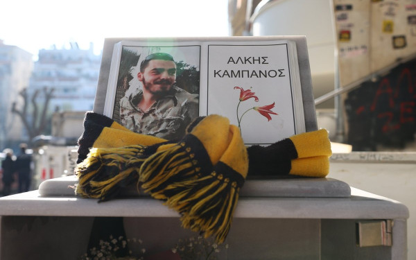 Θεσσαλονίκη: Τρισάγιο στη μνήμη του Άλκη Καμπανού (βίντεο)