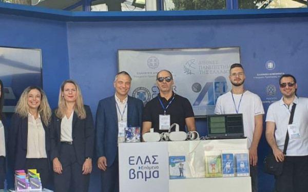 Καβάλα: Η ψηφιακή ασφάλεια γίνεται πράξη παίζοντας Tzimanious