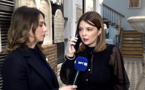 Το Εβραϊκό Μουσείο Θεσσαλονίκης και οι συλλογές του (βίντεο)