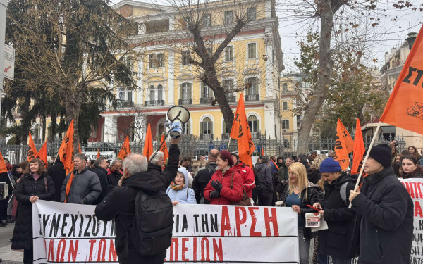 Θεσσαλονίκη: Στους δρόμους για την αξιολόγηση οι εκπαιδευτικοί