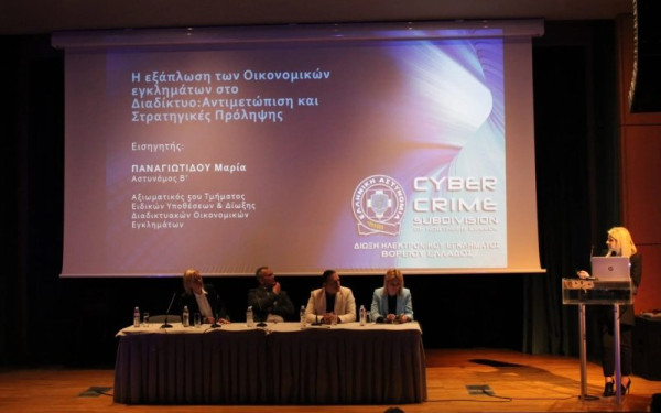 «Ένας κόσμος συνδεδεμένος – ένας κόσμος προστατευμένος»: Δράσεις για την Παγκόσμια Ημέρα Ασφαλούς Πλοήγησης στο Διαδίκτυο