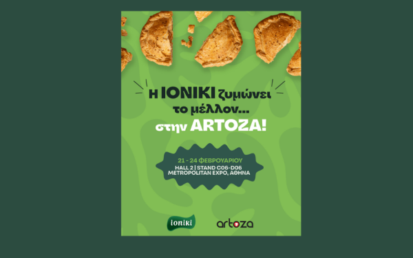 H Ioniki στην ARTOZA 2025!