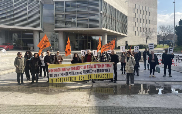 Θεσσαλονίκη: Με… διαμαρτυρία η ενημέρωση για τη δράση ενεργού πολίτη στα σχολεία (βίντεο)