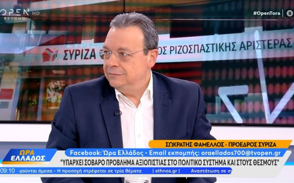 Φάμελλος για Τέμπη: «Υπεύθυνος του σχεδίου συγκάλυψης είναι ο κ. Μητσοτάκης» (βίντεο)
