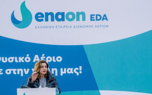 Η Φλώρινα συνδέθηκε με το δίκτυο του φυσικού αερίου