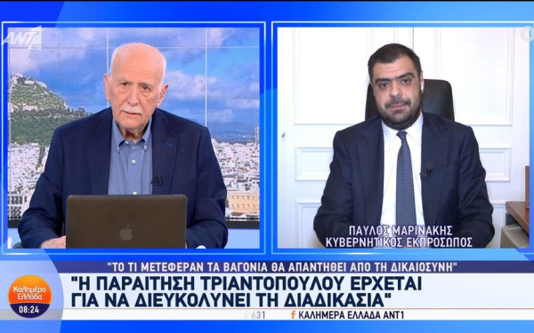 Παύλος Μαρινάκης: Η διάθεση της αντιπολίτευσης είναι η εργαλειοποίηση των Τεμπών (βίντεο)