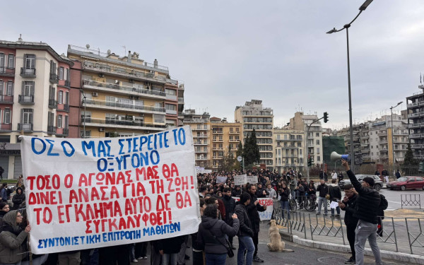 Θεσσαλονίκη: Ολοκληρώθηκε η πορεία για τα Τέμπη - «Η νέα γενιά δεν σας συγχωρεί» το σύνθημα των μαθητών (βίντεο)
