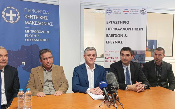 ΠΚΜ: Σύγχρονο «μικροσκόπιο» στα οστρακοειδή, τα ρύζια, τα φυτοφάρμακα και τους βιολογικούς καθαρισμούς