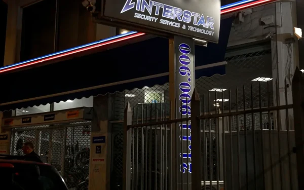 Τέμπη: Έντεκα σκληροί δίσκοι και τρία καταγραφικά κατασχέθηκαν από την εταιρεία Security