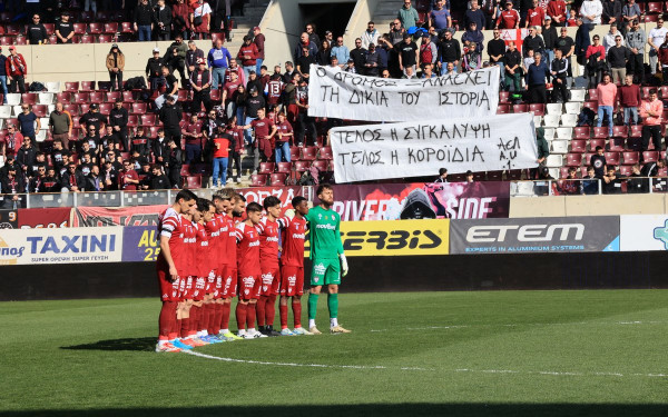 Super League 2: Στο +9 ξέφυγε η ΑΕΛ - Η Καβάλα λύγισε τον ΠΑΟΚ Β' και έβαλε φωτιά στα πλέι άουτ (βίντεο)